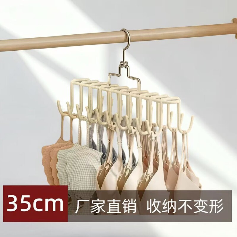 Belt Storage Hanger, Belt, Tie, Scarf Display Rack, Scarf Hanging Organizer, Multifunctional Non-Marking Hanger for Home Use