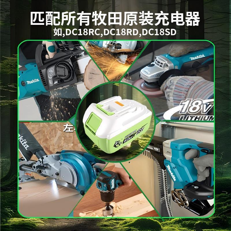 makita牧田款18v锂电电池电动工具园林工具专用|undefined