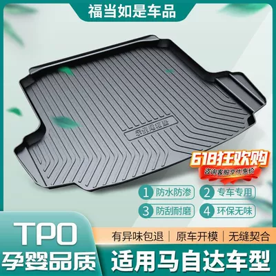 Suitable for Mazda/CX-4/CX5/Ma 3 Onksera CX30 Horse 6 Atz Horse Six Tail Trunk Mat