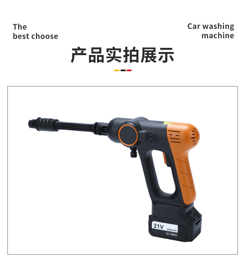 Factory Wholesale Household Portable Rechargeable Wireless Brushless Lithium Battery Car Washing Machine Fully Automatic High-Pressure Water Pump Car Washing Gun
