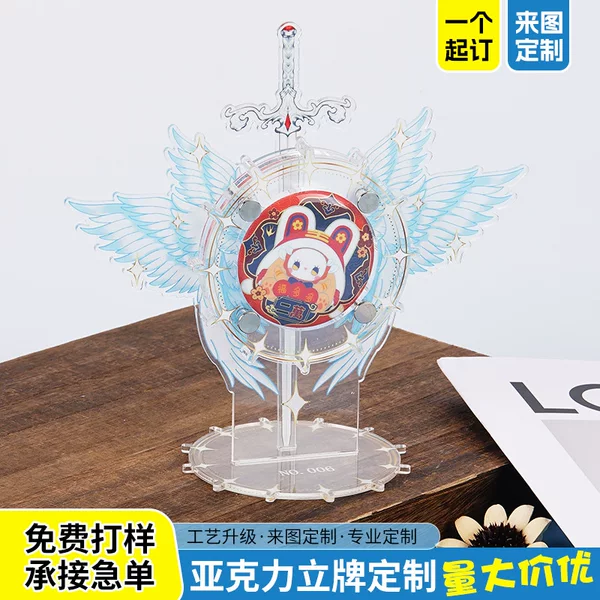 Angel Wings High-Quality Cute Anime Badge Display Stand with Acrylic Magnetic Base