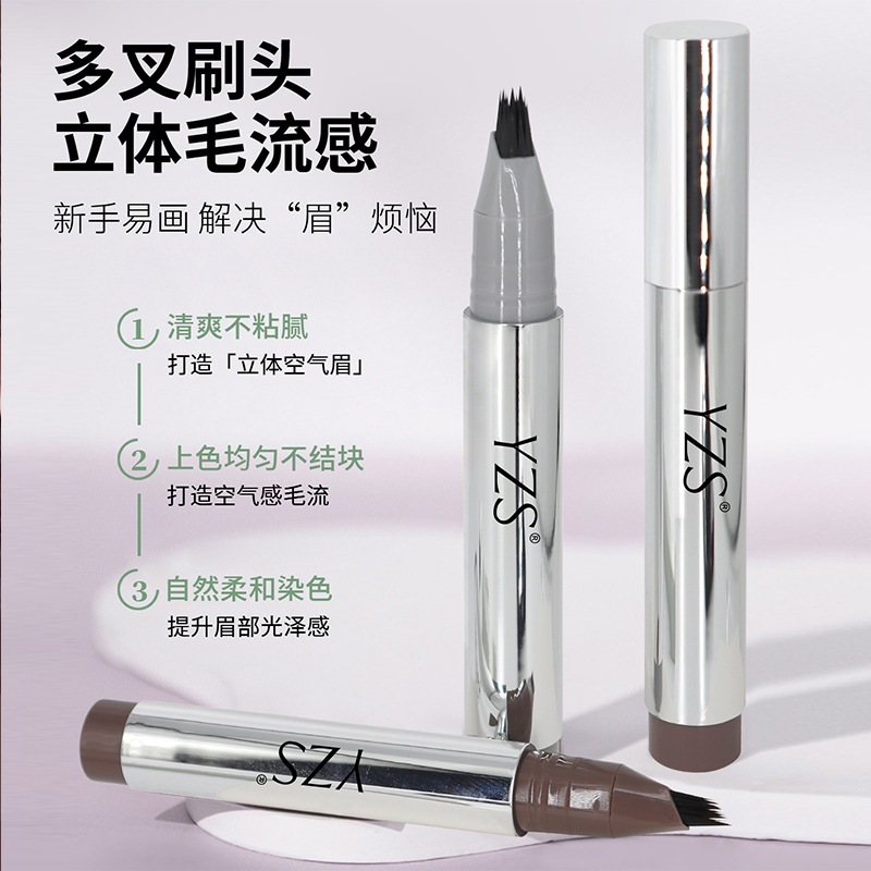 多叉毛绒水眉笔自然立体防水轻松上色不脱色根根分明野生眉发际线
