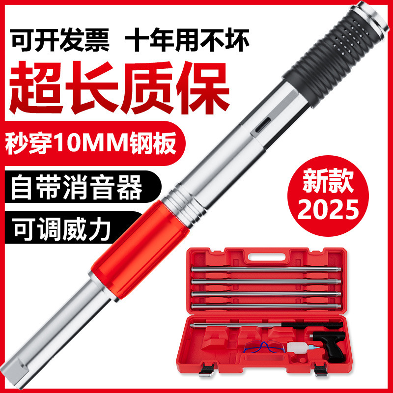 炮钉枪吊顶神器一体射钉消音全能王钢钉射钉气钉枪混凝土打钉钉子
