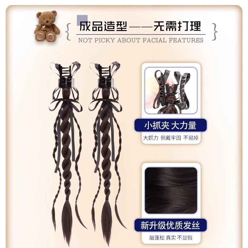 假发辫子马尾假发抓夹自然仿真新中式芭蕾风双麻花小熊丝带扭扭辫|undefined