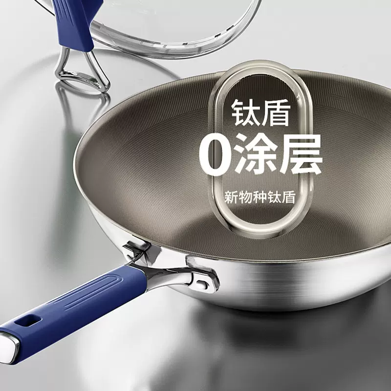 批发厂家直供钛锅钛盾不粘锅家用炒菜锅不锈钢炒锅平底电磁炉通用