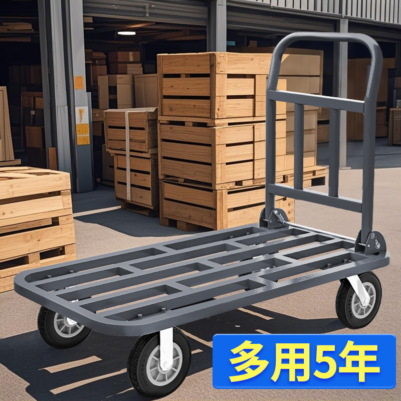 小推车拉货平板车推货车静音手推车货车折叠搬运车平板推车拉货车