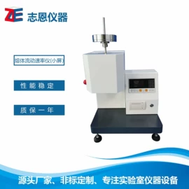 其他试验机;疲劳试验机;熔融指数仪