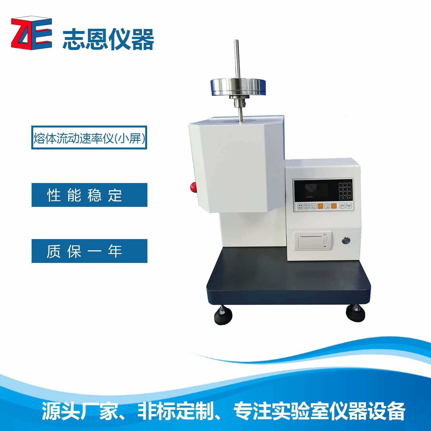 Измеритель индекса текучести пластика, тестер пластиковых гранул, полностью автоматический измеритель скорости расплавления, измеритель индекса текучести