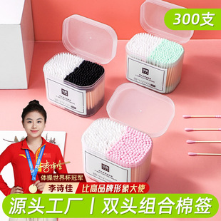 Bigger than 300 Boxed Cotton Swabs Makeup Pointed Cotton Swabs Ear Makeup Remover White + Pink Household Spiral Two-Color Cotton Swab Stick