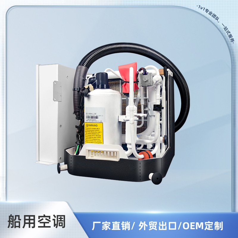 Anti-Corrosion Water-Cooled All-In-One Machine Monolithic Export Marine Air Conditioning All-In-One Machine 1.5 Hp Air Conditioner Anti-Corrosion Water-Cooled All-In-One Machine Monolithic Export Marine Air Conditioning All-In-One Machine 1.5 Hp Air Conditioner