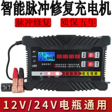 ��܇Ħ��܇�ƿ�����12v24vͨ�����ܴ��ʼ��~�ޏ���늳س�늙C