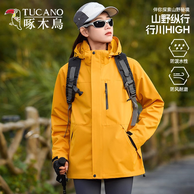 Woodpecker Brand Women's New Three-In-One Detachable Spring and Autumn Outdoor Windproof and Waterproof Couple's Jacket for Men