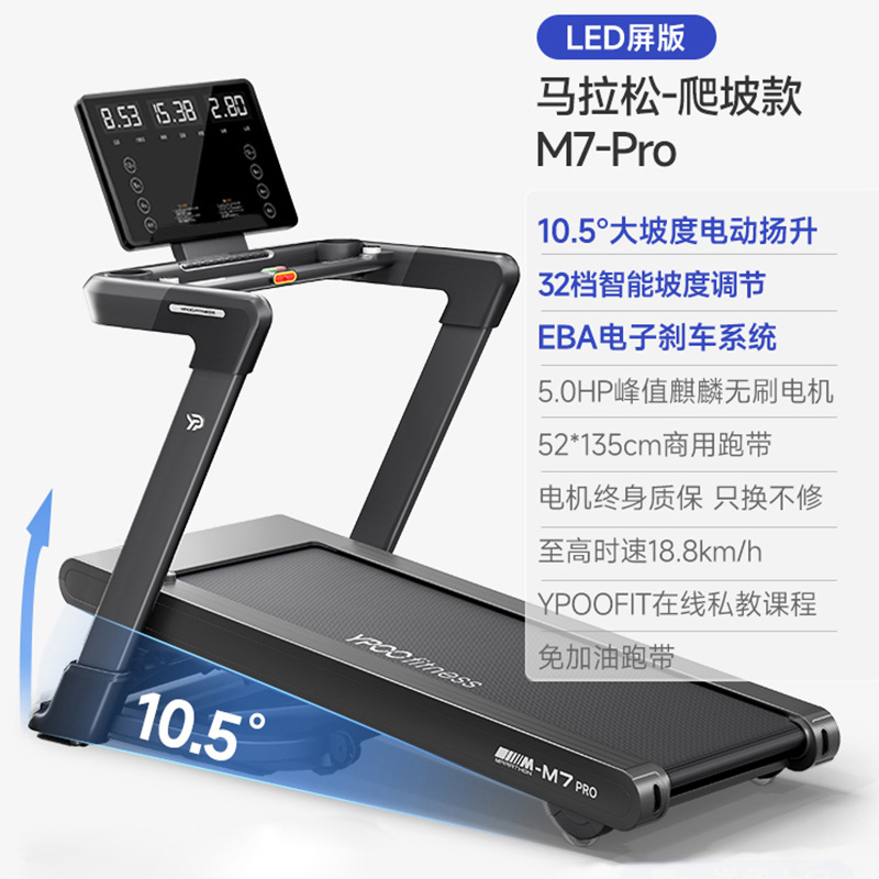 Caminadora doméstica silenciosa plegable de equipos de fitness deportivos interiores amortiguación caminando escalada gimnasio para perder peso