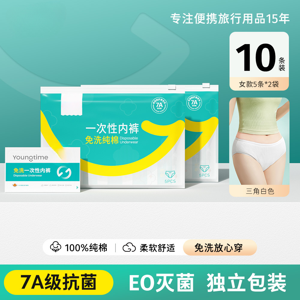 [클래식 화이트-여성 10종] A급 순면-7A 항균 핫세일