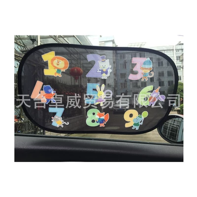 Sun Protection and Heat, Sun shade - 29-numbers