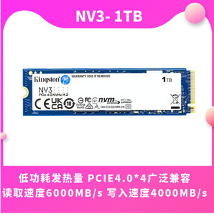 Kingston Kingston NV 3 500G\1TB\2TB for desktop notebook SSD solid state drive