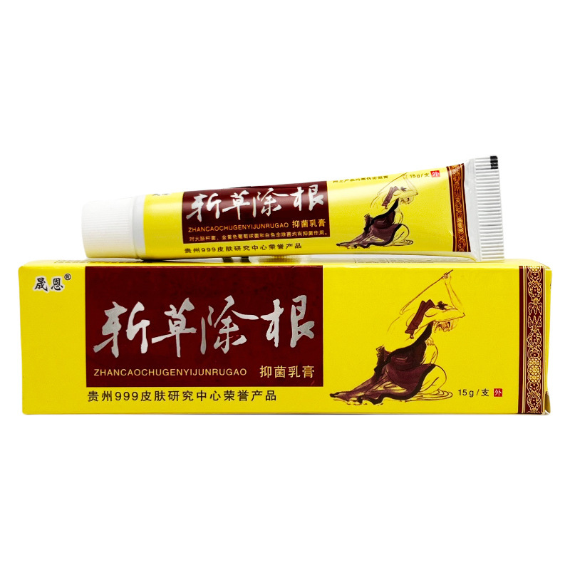 晟恩除草クリーム15g 0747|undefined