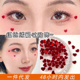 红色爱心新年妆贴纸化妆脸上饰品脸部元旦圣诞眼角贴片丝绒蝴蝶结
