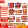 定制小包装掌门重庆火锅底料