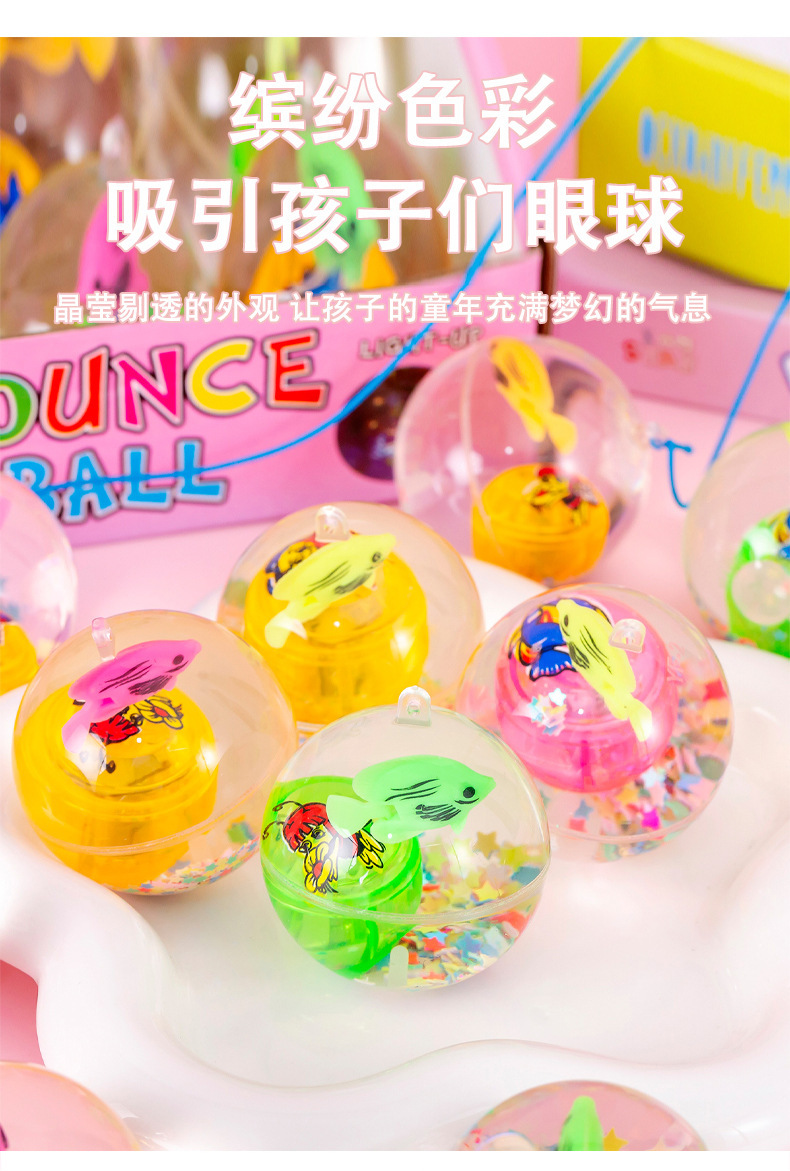 弹力水晶球_03.jpg
