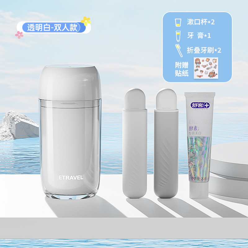 Mini viaje cepillo de dientes portátil taza de enjuague bucal juego de tazas de cepillado de dientes lavado doméstico portátil pasta de dientes caja de cepillo de dientes