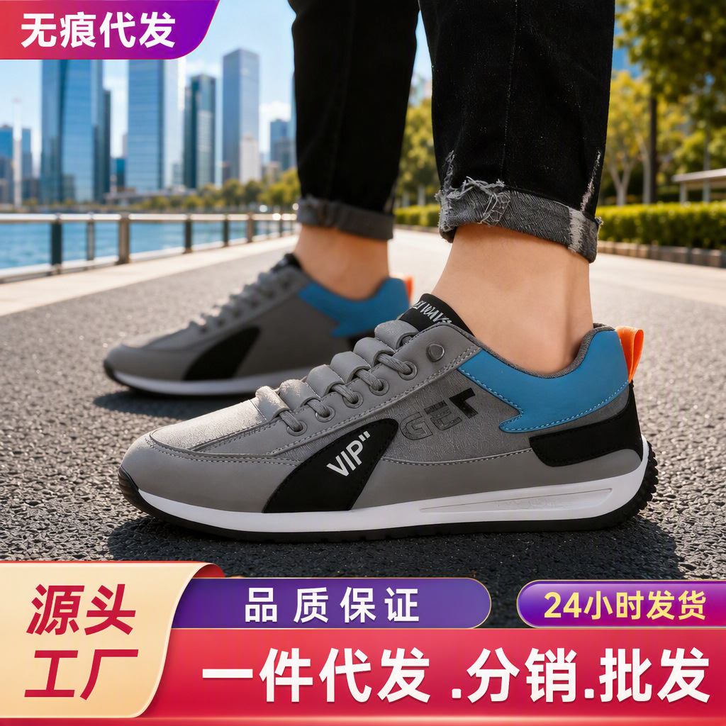 Fashionable casual non-slip summer breathable lightweight low…
