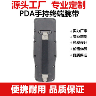 Factory Direct Sales Handheld Collection and Printing Terminal Wristband Barcode Scanner Portable Belt Handle Flat Hand Strap