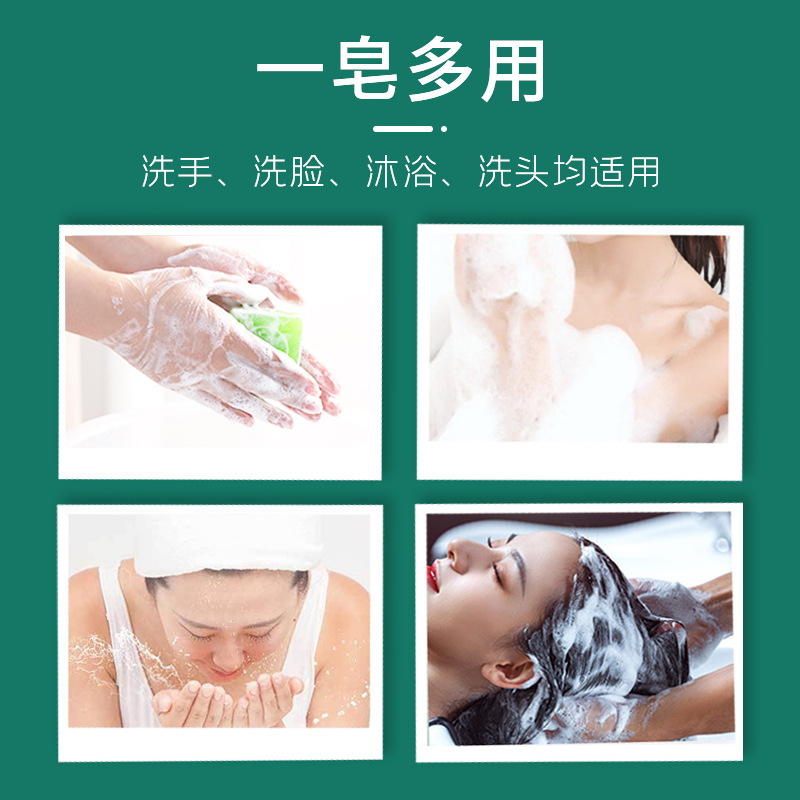 南京同仁堂伏湿艾草精油石けん植物洗顔洗顔石鹸清潔手石けん南陽卸売り|undefined