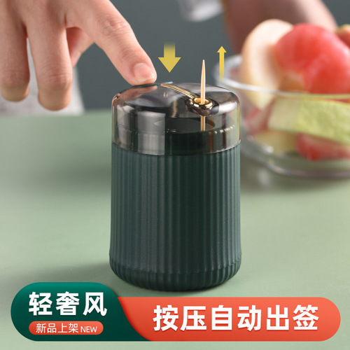 Light luxury toothpick box household high-end automatic pop-up push-type can barrel personalized creative high-value and high-end sense