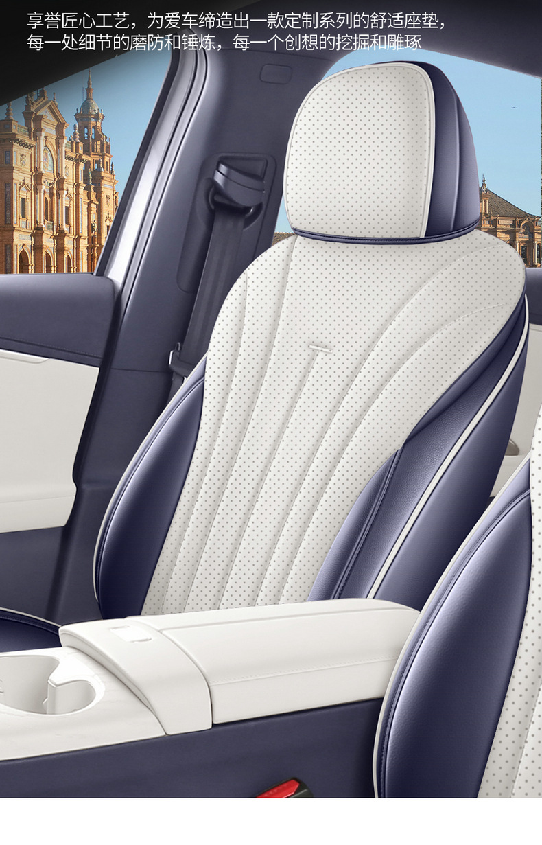 2026 New Model Chery Fengyun A9 Car Seat Cushion, Perforated Leather, Breathable, Durable, All-Season Full-Coverage Special Seat Cover