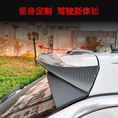 Rear Spoiler Fixed Wind Wing – Fixed wind wing