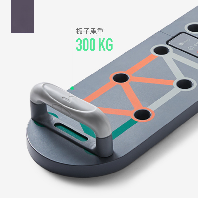 New Push-Up Training Board Multi-Functional Bracket Men's Auxiliary Equipment Home Fitness Flat Support