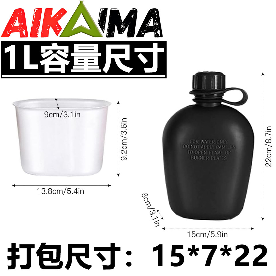 Conjunto táctico de hervidor de agua 1l de gran capacidad, interior de grado alimenticio, excursión de campamento de montañismo al aire libre US bolsa de agua al aire libre de plástico
