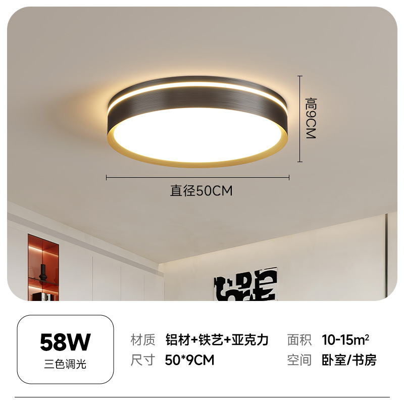 Protección ocular de espectro completo, lámpara de sala de estar, lámpara principal, lámpara de techo minimalista de estilo italiano, lámpara de dormitorio de atmósfera simple moderna, lámpara de Zhongshan