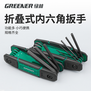 ✅ Folding Hexagonal Wrench Set Metric and Imperial German Plum Blossom Hexagonal Screwdriver Hexagonal Wrench