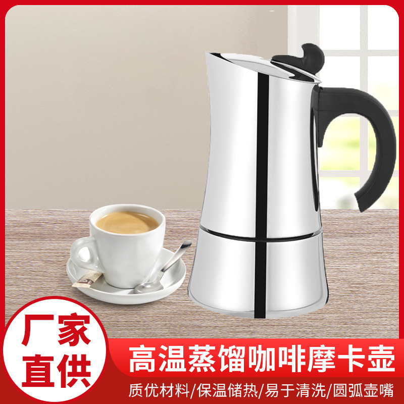 Casual Hand-Brewed Italian Moka Pot 304 Stainless Steel Household Induction Cooker Heating Coffee Pot Coffee Appliance Customization Casual Hand-Brewed Italian Moka Pot 304 Stainless Steel Household Induction Cooker Heating Coffee Pot Coffee Appliance Customization