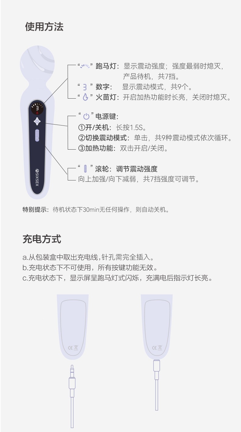 6th Sense Planet Series Star Wand AV Vibrator, Multi-frequency Strong Vibration, TPE Silicone, White — detail image 5
