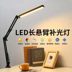 アマゾンLEDロングアーム保護アイクリップスタンドUSB便利折り畳み読書仕事学習寝室ベッドヘッドライト