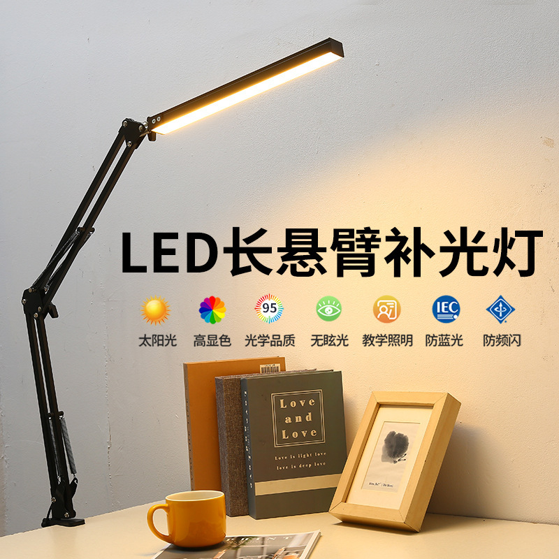 アマゾンLEDロングアーム保護アイクリップスタンドUSB便利折り畳み読書仕事学習寝室ベッドヘッドライト|undefined