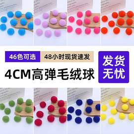 毛球;其他家务清洁