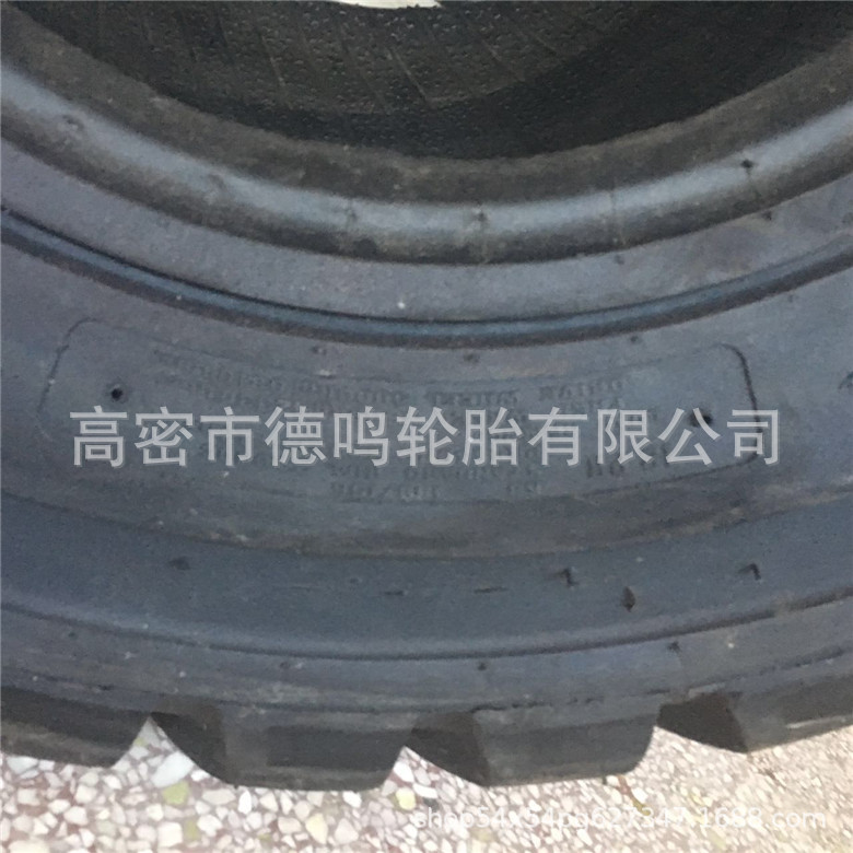 Neumático de alta suspensión forestal 700/50-22.5