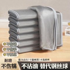 スチールワイヤー食器洗い布、キッチン専用雑巾、食器洗いや鍋洗いが簡単、スチールワイヤーボール、スチールワイヤークリーニングクロス