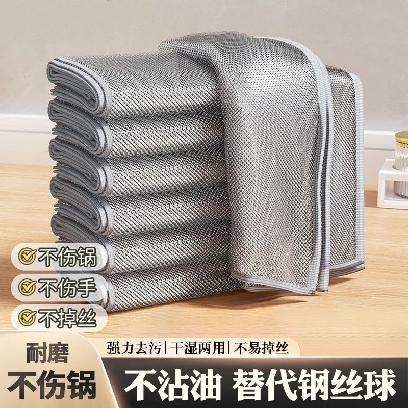 スチールワイヤー食器洗い布、キッチン専用雑巾、食器洗いや鍋洗いが簡単、スチールワイヤーボール、スチールワイヤークリーニングクロス|undefined