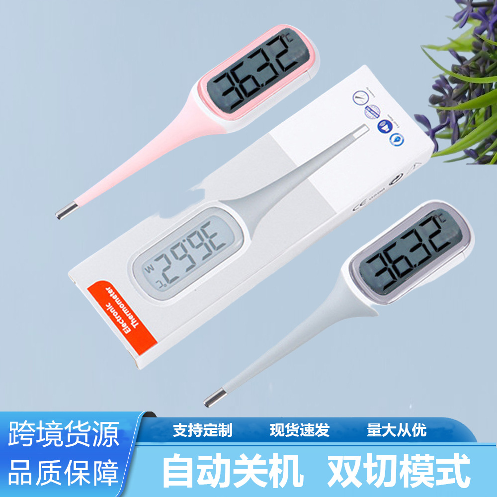Export Export Large-Screen Digital Thermometer with Three-Color Backlight for Adults and Kidsren, High-Precision Armpit Thermometer That Measures Temperature in 8 Seconds