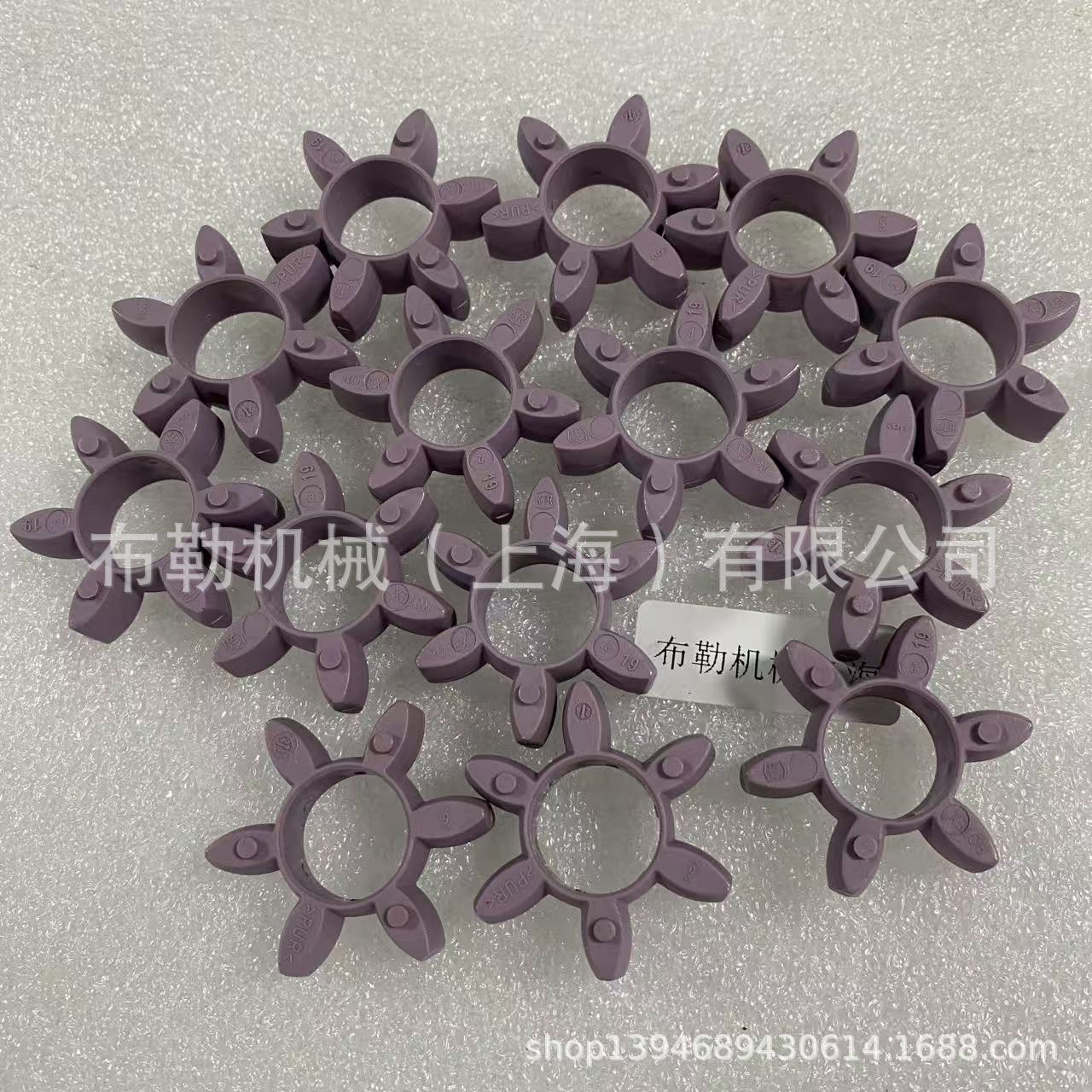 隧道打桩机动力头联轴器SPIDEX聚氨酯齿形垫PUR星型减震块GR接手