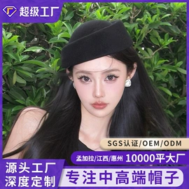 成人帽;发箍;女士单肩包