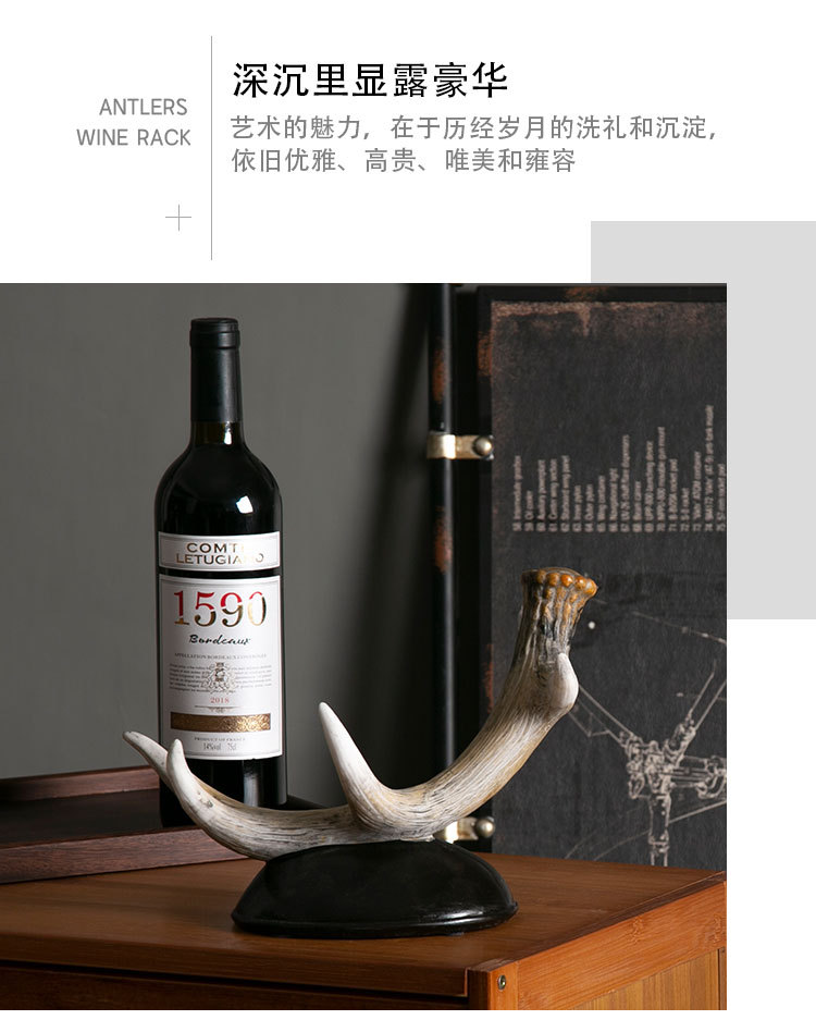 鹿角酒架_02.jpg