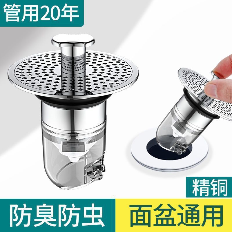 通用の洗面器の顔の池のスプリングバックの芯の水が漏れています。|undefined