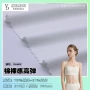 高弹柔软瑜伽210g锦氨
