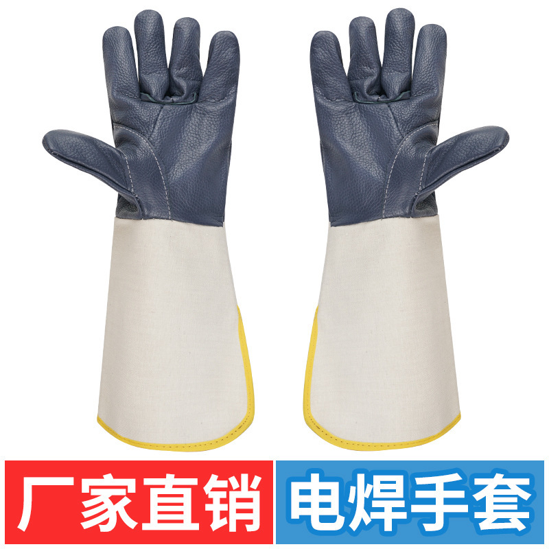 帆布牛皮手套加长隔热耐磨烧焊工焊接劳保接袖皮革防护电焊手套